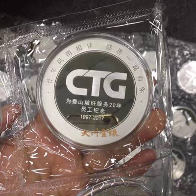 金属勋章的艺术 品质与形象的双重追求