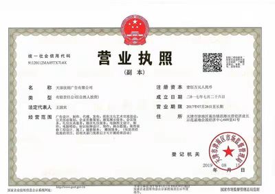 形意相生 企业形象策划的关键落实阶段