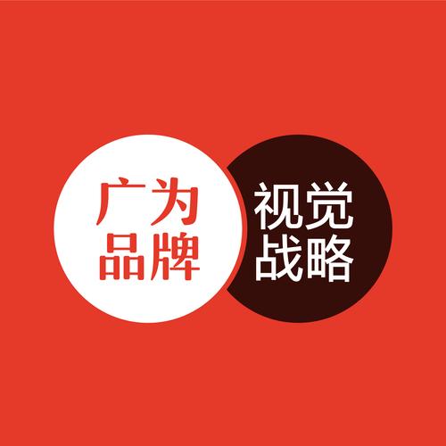 无一般经营项目:品牌营销策划与推广;企业形象设计,标志设计,产品包装